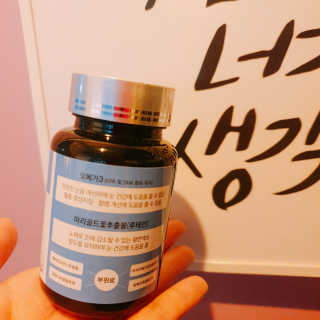 일맥네이처스퀘어 눈편한에센셜 — 4점을 준 리뷰어가 2019년 11월 올린 사용 사진