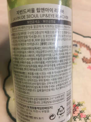 오리부인님이 올린 리뷰 사진 2