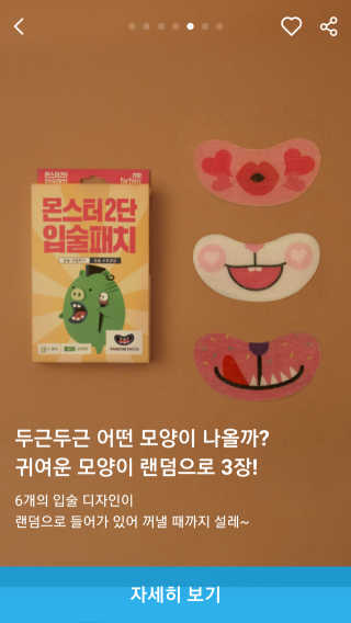 한혜영님이 올린 리뷰 사진 1