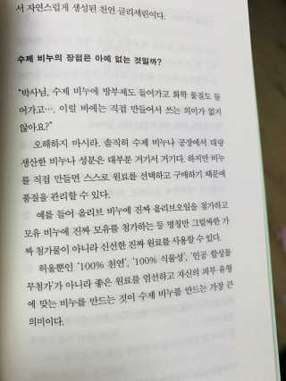 ranaa님이 올린 리뷰 사진 3