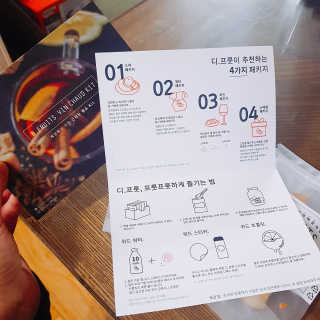 뚜디니님이 올린 리뷰 사진 2