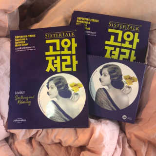 히메님이 올린 리뷰 사진 3
