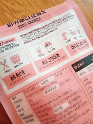 조이뉴트라 피쉬콜라겐골드 — 5점을 준 리뷰어가 2018년 10월 올린 사용 사진