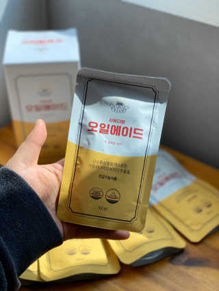 자유다방 오일에이드 가벼운 5일 다이어트플랜 — 4.5점을 준 리뷰어가 2020년 3월 올린 사용 사진