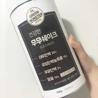 그린몬스터 건강한 무무쉐이크 — 4.67점을 준 리뷰어가 2018년 7월 올린 사용 사진