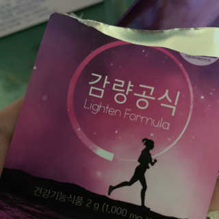 [감량공식] 다이어트 건강기능식품 — 3점을 준 리뷰어가 2019년 12월 올린 사용 사진