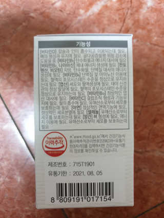 아리네님이 올린 리뷰 사진 4