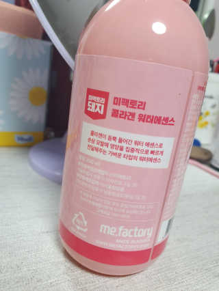 미팩토리 콜라겐 워터에센스 200ml — 4점을 준 리뷰어가 2019년 12월 올린 사용 사진