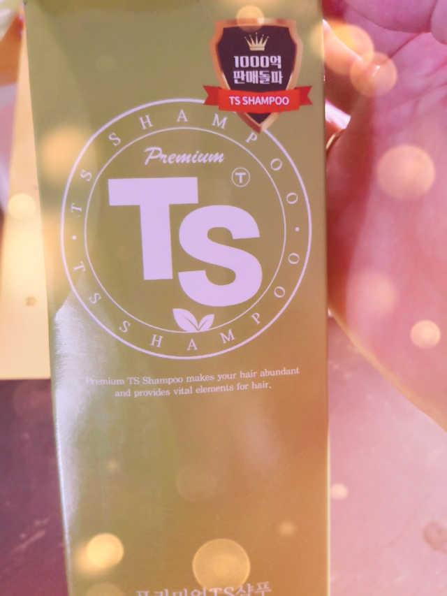 프리미엄 TS 샴푸 리뷰 사진