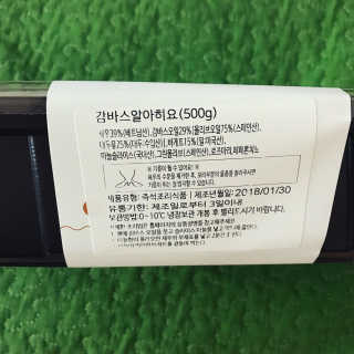 ᴘᴇᴀᴄʜ님이 올린 리뷰 사진 2