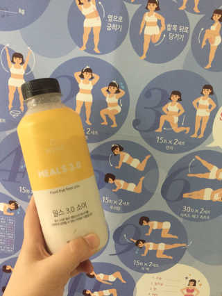 인테이크 밀스 3.0 Trial Kit(보틀형 5종) — 4점을 준 리뷰어가 2017년 4월 올린 사용 사진