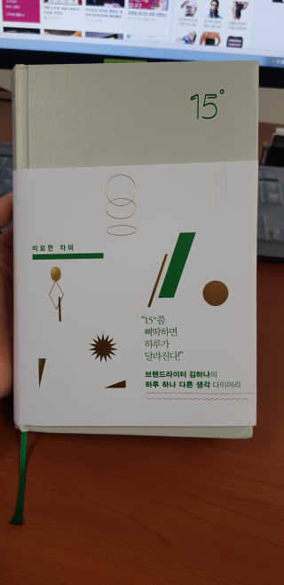 민지님이 올린 리뷰 사진 2