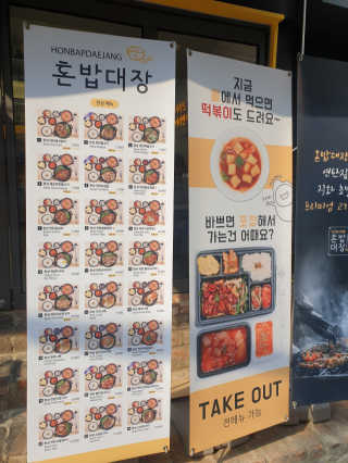 YunDaehyun님이 올린 리뷰 사진 4