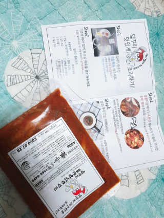 맵꾸미 쭈꾸미볶음 450g — 5점을 준 리뷰어가 2019년 8월 올린 사용 사진
