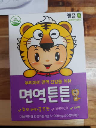 라이프스토리 어린이영양제 면역튼튼 — 3.83점을 준 리뷰어가 2017년 11월 올린 사용 사진