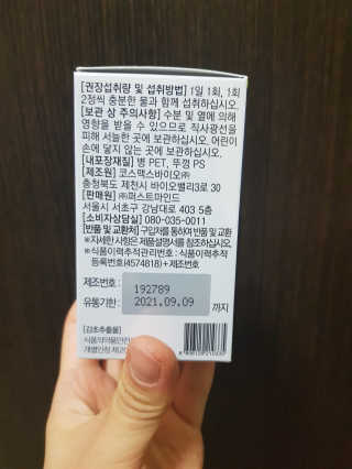 연동님이 올린 리뷰 사진 2