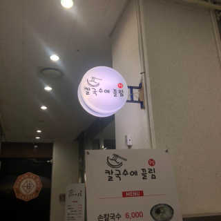 PosWnd님이 올린 리뷰 사진 2