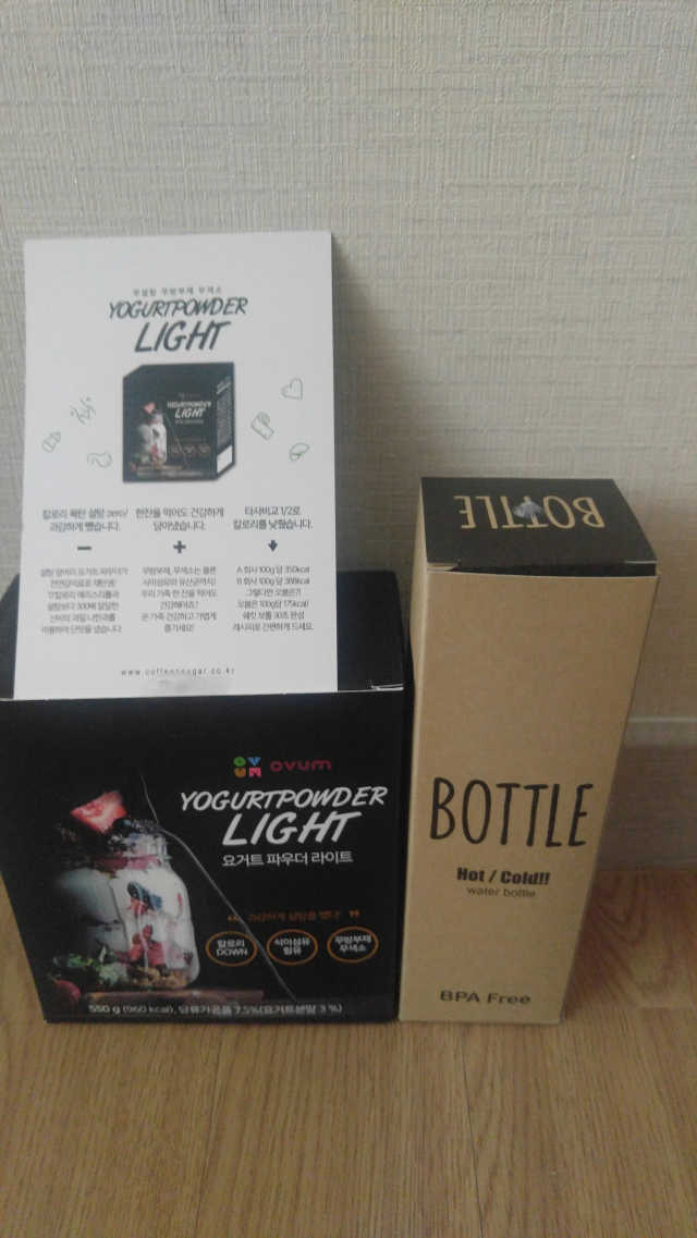 오붐 설탕을 뺀 요거트 파우더 라이트 550g+보틀 리뷰 사진