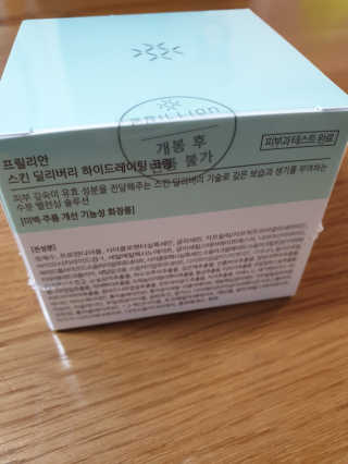 좋은girl님이 올린 리뷰 사진 2