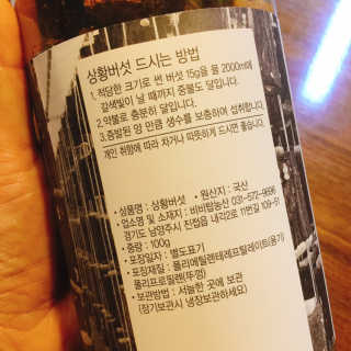 냐냐님이 올린 리뷰 사진 3