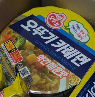 오뚜기카레면 2차 모집 — 3.5점을 준 리뷰어가 2019년 2월 올린 사용 사진