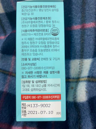 독버서시님이 올린 리뷰 사진 3