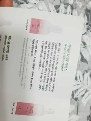 이네공쥬님이 올린 리뷰 사진 2