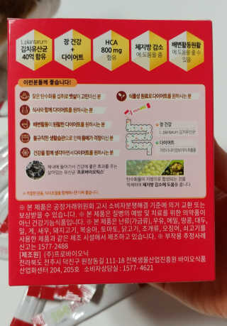 김재이님이 올린 리뷰 사진 2
