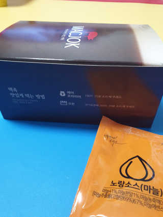 행복먹거리공작소 맥족. 맥주에 빠진 족발 550g + 마늘소스 70g — 5점을 준 리뷰어가 2020년 2월 올린 사용 사진