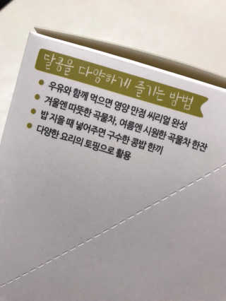 リラックマ님이 올린 리뷰 사진 4