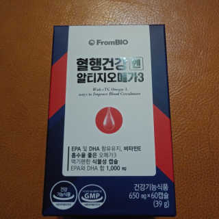 프롬바이오 혈액순환과 눈 건강을 동시에 혈행건강엔알티지오메3 — 2점을 준 리뷰어가 2019년 12월 올린 사용 사진