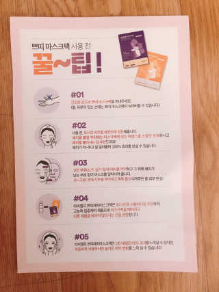 쮸쮸바님이 올린 리뷰 사진 2