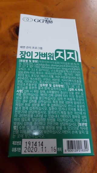 송현동쭈니맘님이 올린 리뷰 사진 2