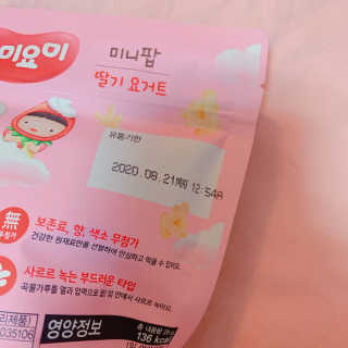 블루베리소다님이 올린 리뷰 사진 2