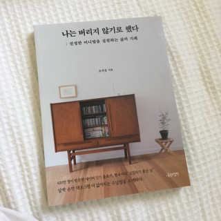 단발소녀님이 올린 리뷰 사진 1