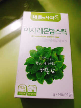 혜림님이 올린 리뷰 사진 2
