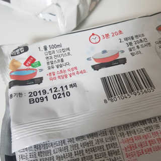 라면 그대로가 제일 맛있는 더엄마라면 — 4.5점을 준 리뷰어가 2019년 7월 올린 사용 사진