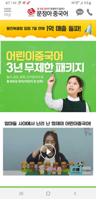 룰루님이 올린 리뷰 사진 3
