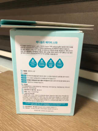 메디솔트 베이비스파 메디솔트 베이비 스파 — 2.5점을 준 리뷰어가 2019년 3월 올린 사용 사진