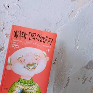 묵향가득님이 올린 리뷰 사진 1