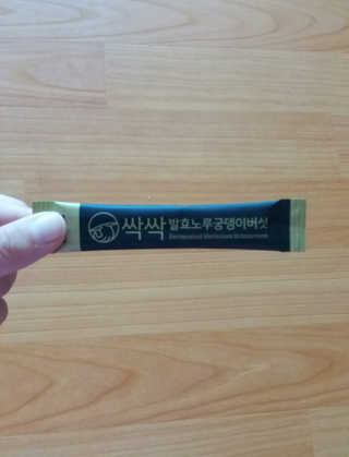 명아님이 올린 리뷰 사진 4