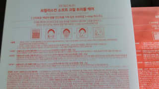 솔이맘님이 올린 리뷰 사진 3