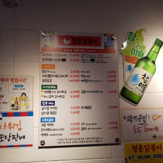 최인영님이 올린 리뷰 사진 4