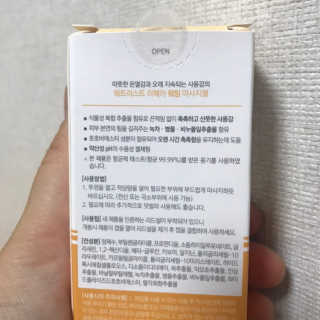 쎄미님이 올린 리뷰 사진 3