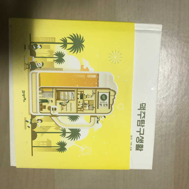맥주탐구생활 리뷰 사진