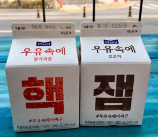 [매일유업] 우유속에 어쩌구_7개 모바일쿠폰 — 5점을 준 리뷰어가 2019년 6월 올린 사용 사진