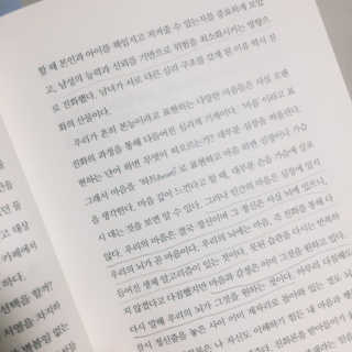 별님이 올린 리뷰 사진 2