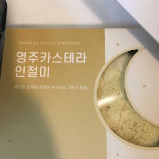 ㄴ모오러님이 올린 리뷰 사진 3