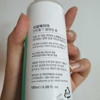 전소현님이 올린 리뷰 사진 3