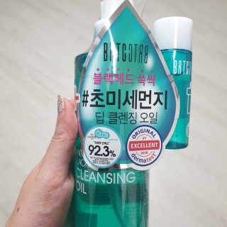 비알티씨 안티폴루션 블랙헤드 클렌징 오일 — 5점을 준 리뷰어가 2019년 8월 올린 사용 사진